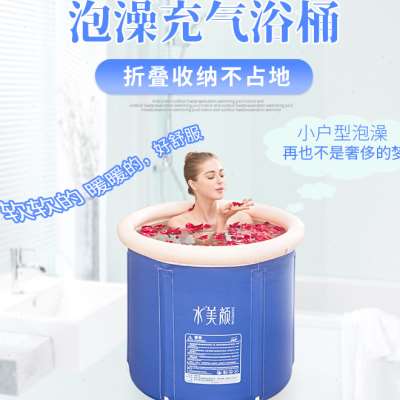 PVC塑料夹网充气浴缸大人洗澡桶泡澡桶家用大号浴盆折叠圆形浴桶