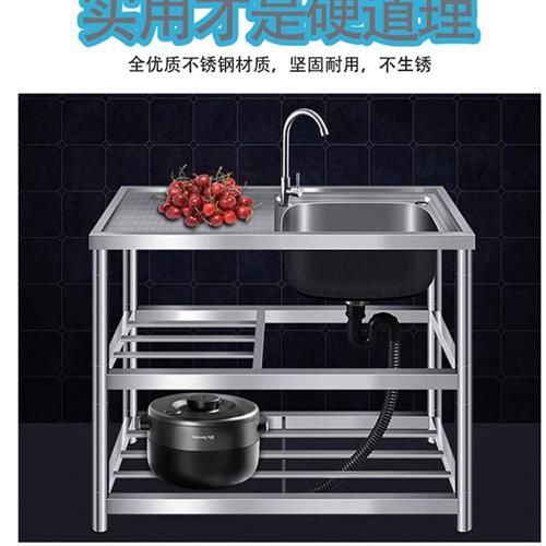 全304家用厨房不锈钢水槽洗手池 洗菜池商用简易带支架平台洗碗盆
