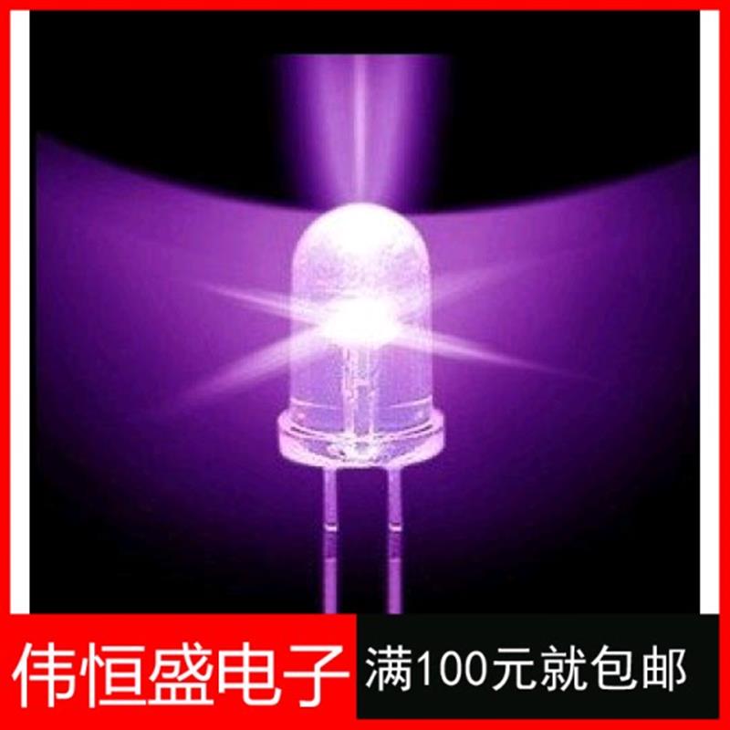 5mm紫灯紫色光 F5高亮发光二极管 直插圆头白发紫LED 1000个=60元