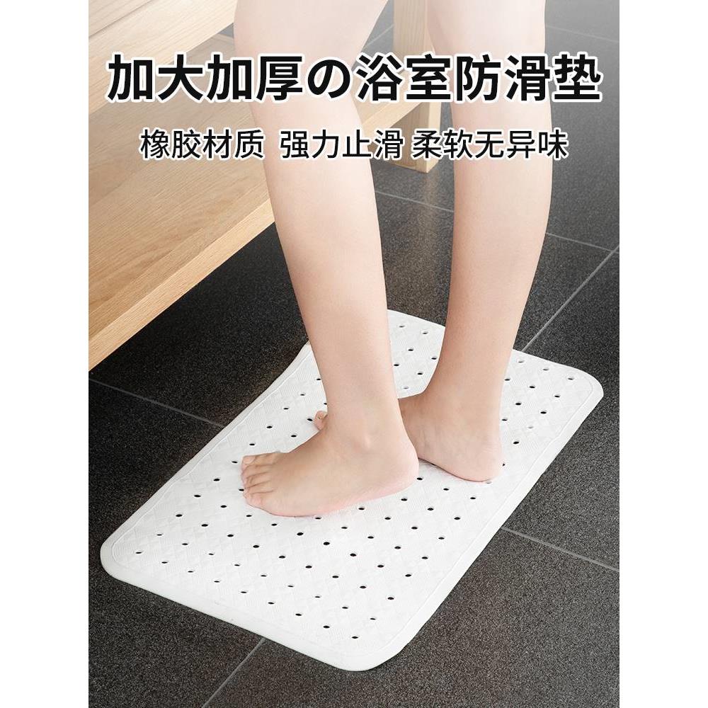 日本浴室防滑垫厕所防水浴缸淋浴家用卫生间洗澡老人地垫儿童脚垫