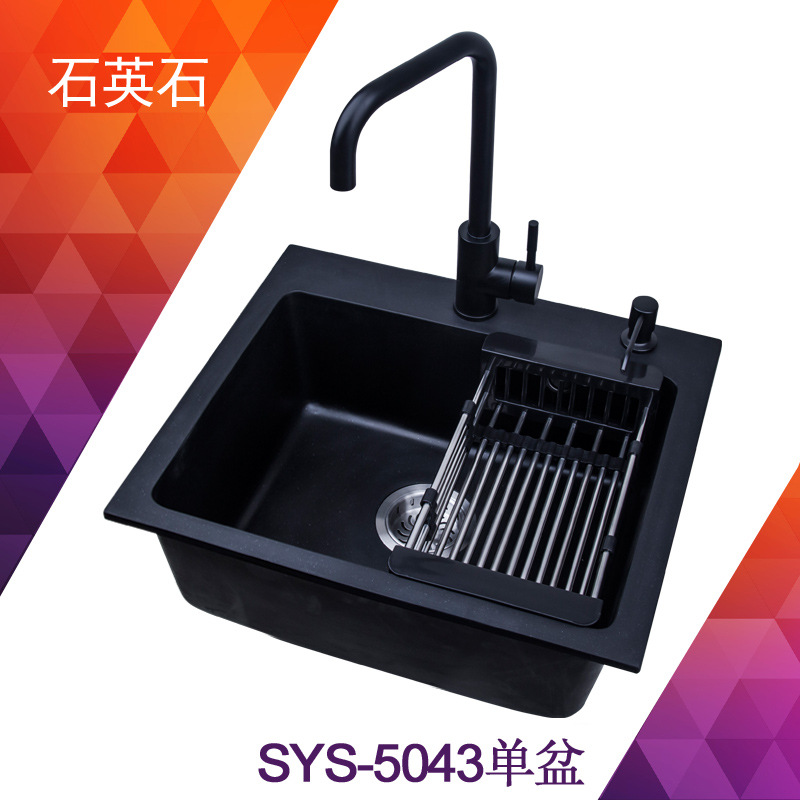 【一件代发货】石英石厨房水槽黑色花岗岩单盆水槽洗菜盆SYS5043