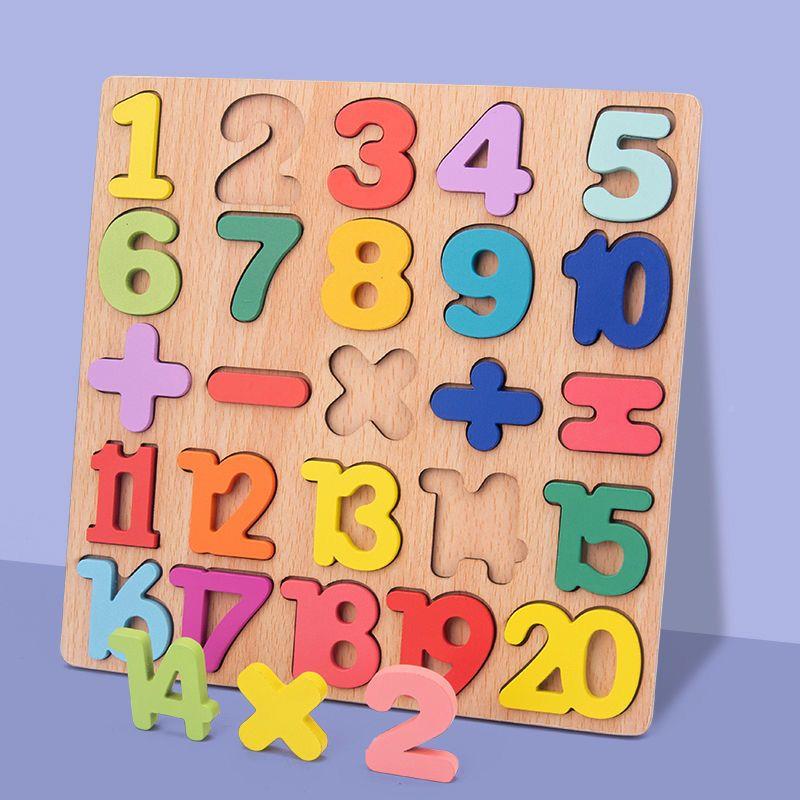 儿童益智数认字母积木形状知手抓板木质拼3-6岁746182儿图园早教