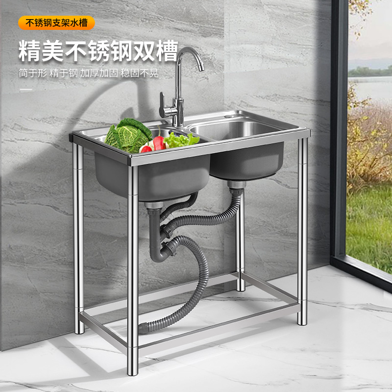 厨房水槽不锈钢洗菜盆双槽水池家用洗碗槽带支架洗手盆池加固架子