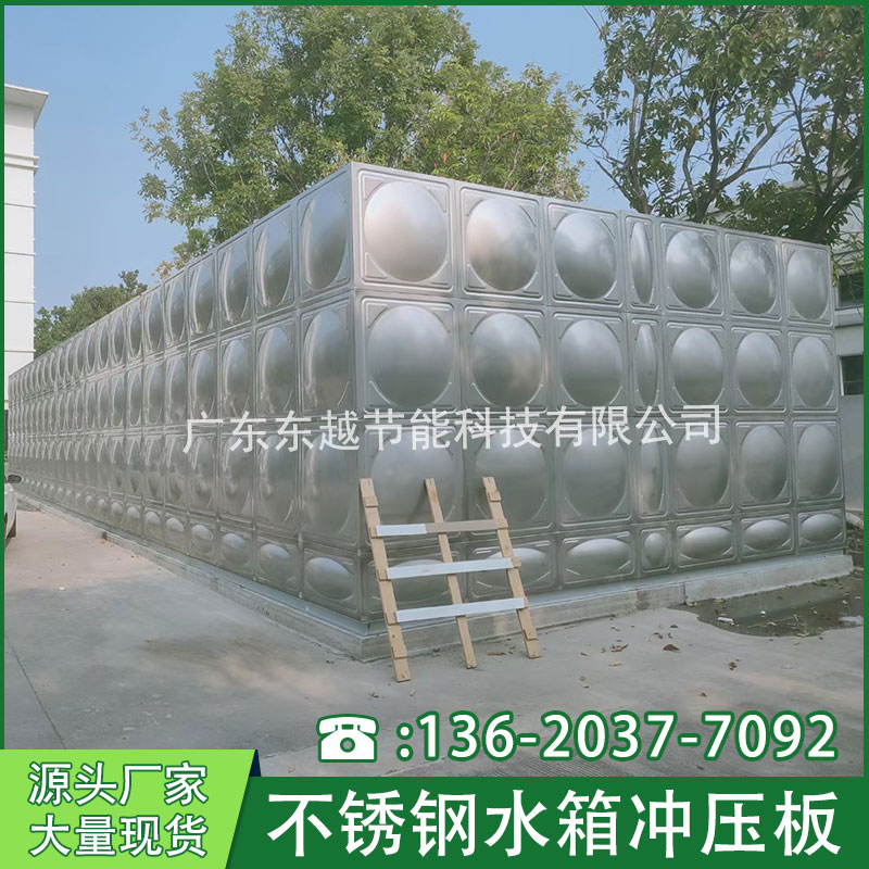 304不锈钢消防水箱长方形焊接组合保温水箱蓄水池储水塔100立方