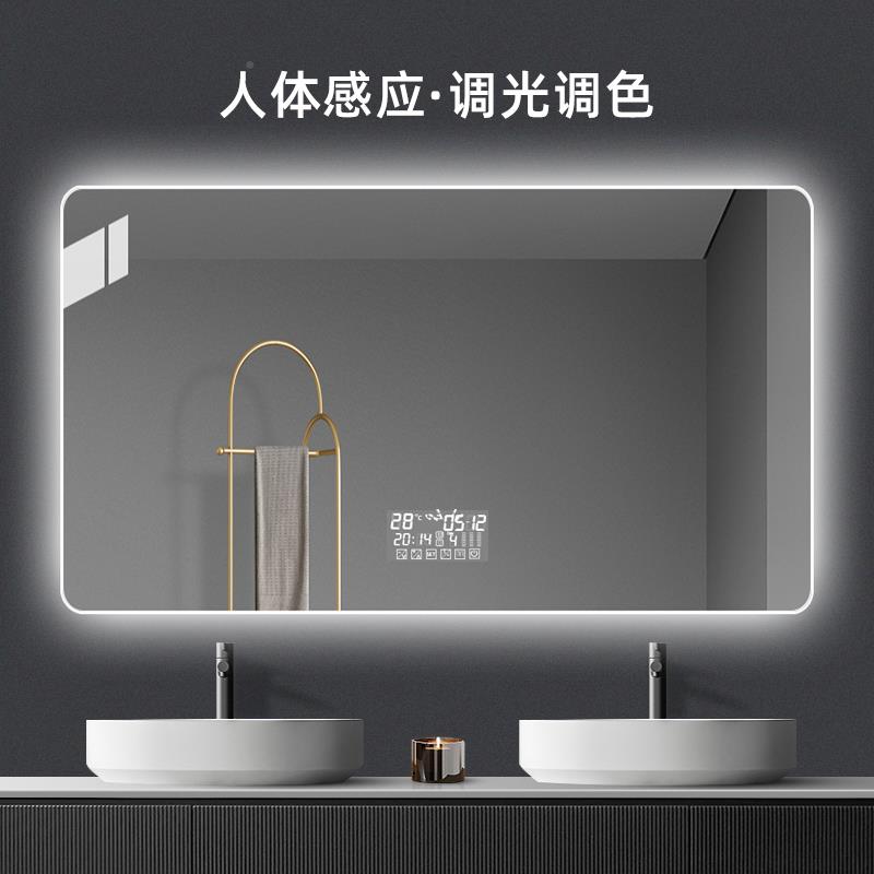 智能浴室镜挂墙式防雾镜厕所卫浴镜壁挂带灯led卫生间镜子触摸屏