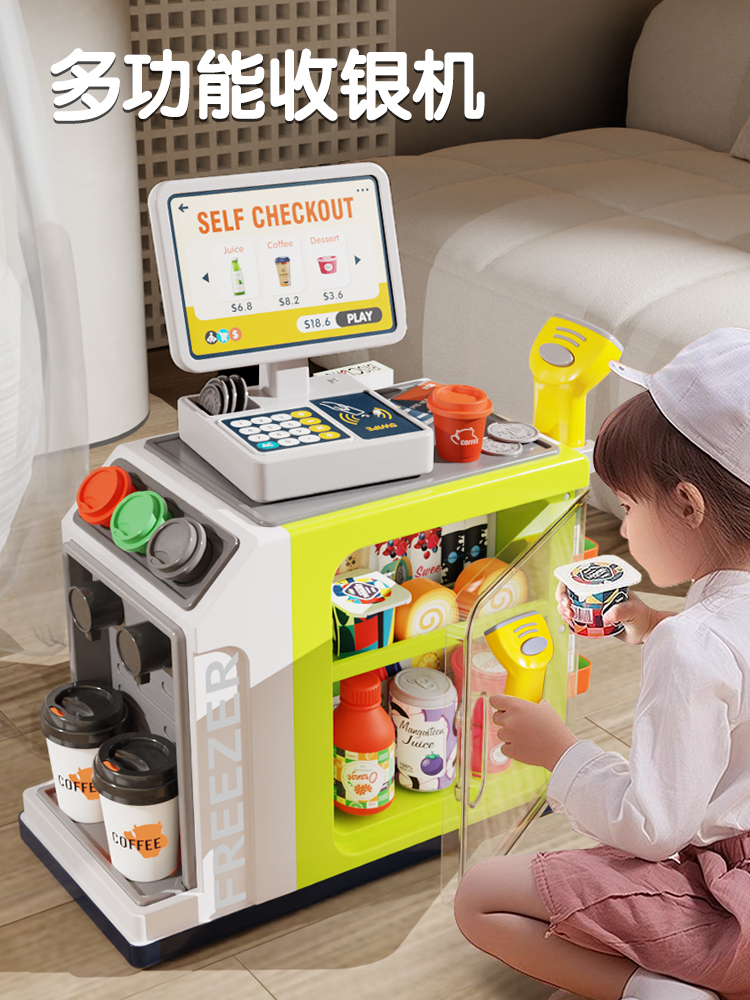 知贝儿童超市咖啡收银机玩具冰箱益智厨房过家家3岁6女孩生日礼物