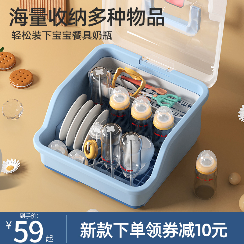 萌卡拉宝宝餐具收纳盒大容量婴儿专用奶瓶碗筷辅食工具收纳箱防尘