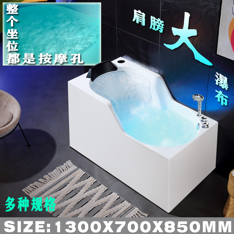 亚克力冲浪按摩坐式浴缸家用小户型智能恒温加热泡泡肩部瀑布浴盆