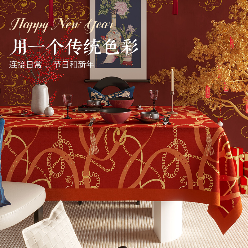 龙年桌布红色新年氛围感餐桌布艺轻奢高级感长方形茶几布过年台布