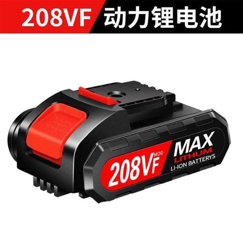 。亚中电池208VF冲击钻锂电钻配件98VF充电器12V21V18V1280VF平推