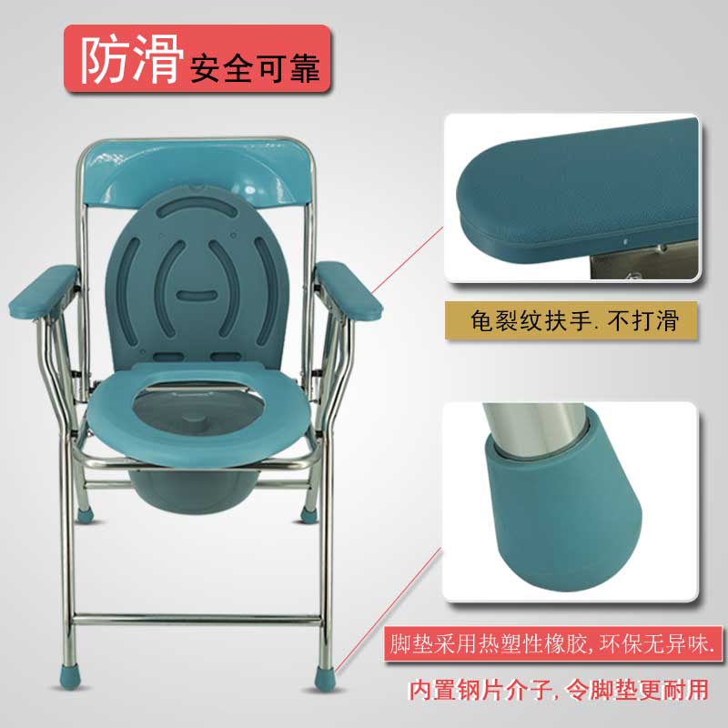 老年厕所坐便椅凳子孕妇残疾人移动马桶可折叠蹲厕坐便器防滑家用