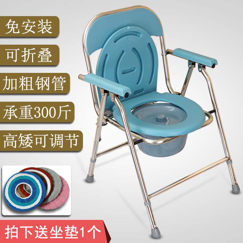 老人坐便器折叠移动马桶上厕所辅助凳病人便盆防臭坐便椅孕妇家用