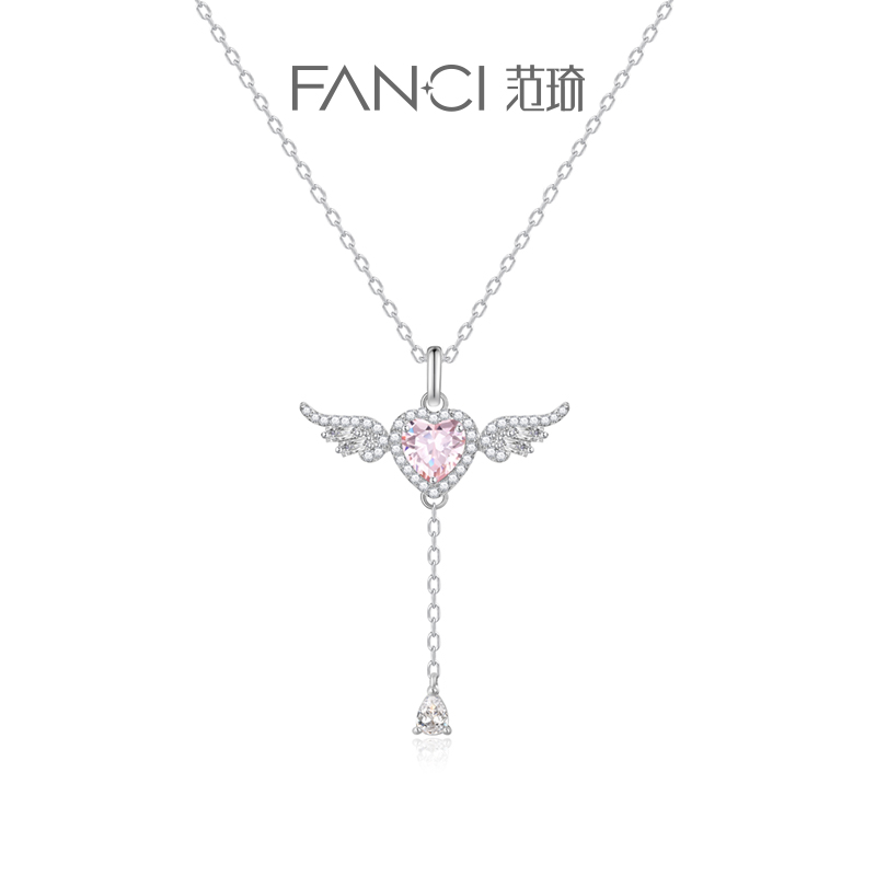 520情人节礼物Fanci范琦银饰天使之心小翅膀项链女小众轻奢送女友