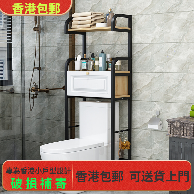 香港包邮智能马桶置物架上方免打孔浴室厕所收纳柜落地卫生间高档