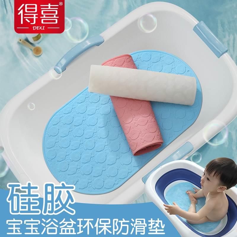 粉色地毯硅胶无味浴盆防滑垫宝宝婴儿洗澡垫子卫生间浴缸淋浴儿童