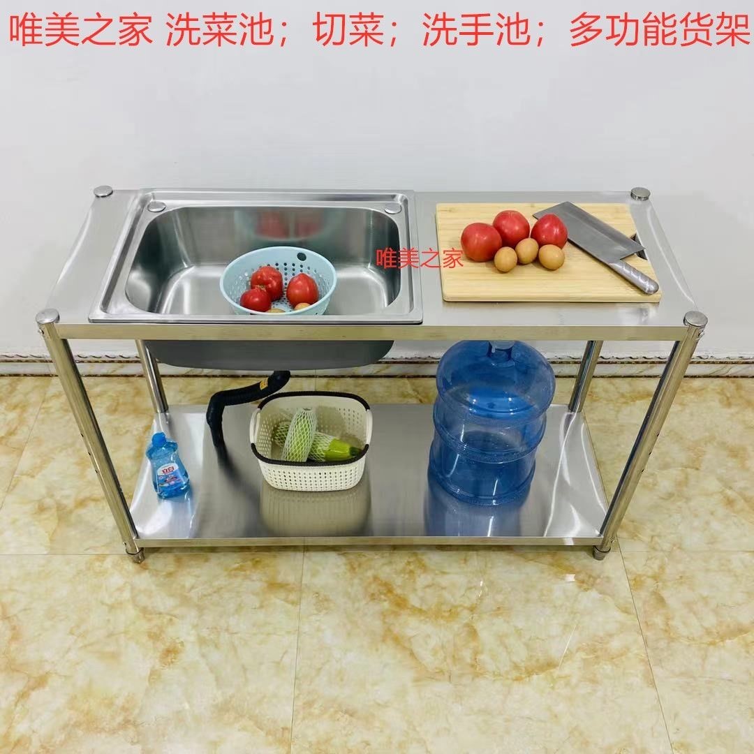 单个水槽不锈钢台面一体厨房水槽带支架洗菜盆食堂单槽双槽洗碗