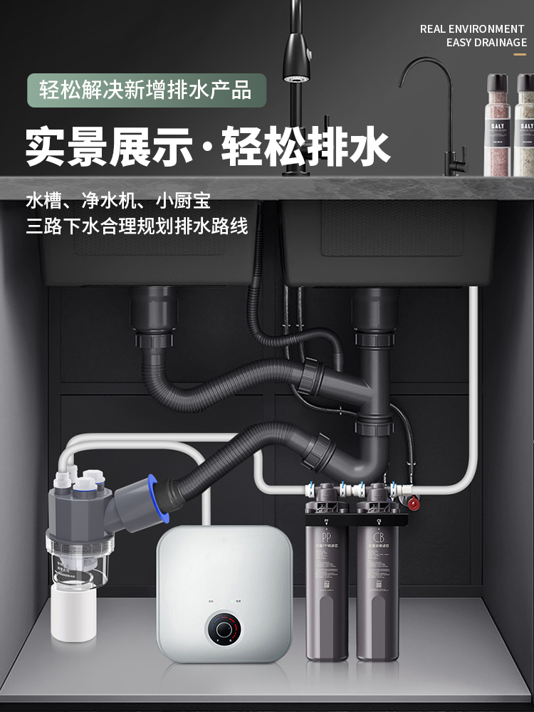 厨房下水管三通前置2分净水洗碗机排水管分水器水槽防臭三通接头
