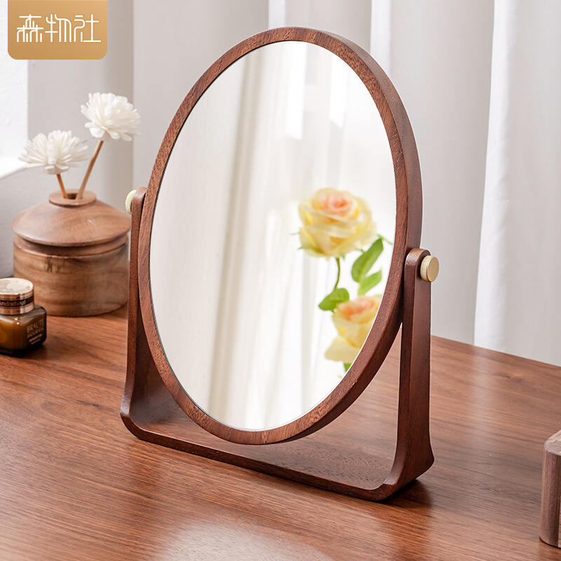 森物社化妆镜女台式木镜子家用卧室折叠镜子桌面梳妆镜子高清简约