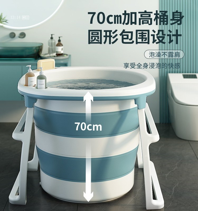 日本进口MUJIE高位浴桶成人折叠泡澡桶儿童游泳桶加厚洗澡桶浴缸