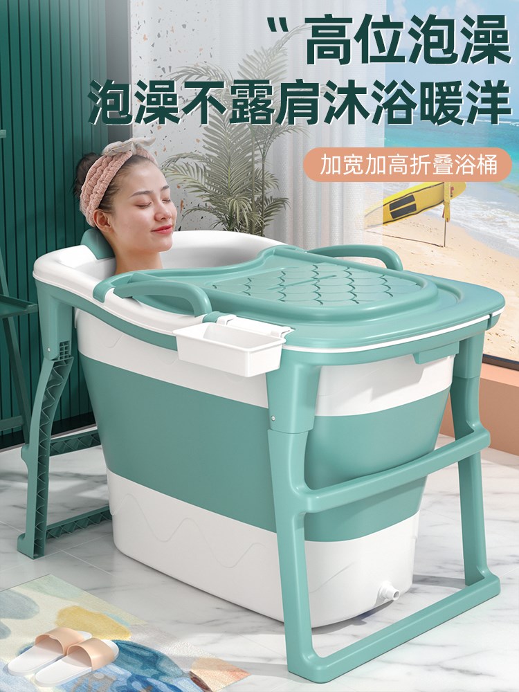 日本进口MUJIE洗澡桶大人折叠浴盆浴缸加大号洗澡盆加厚款浴桶家
