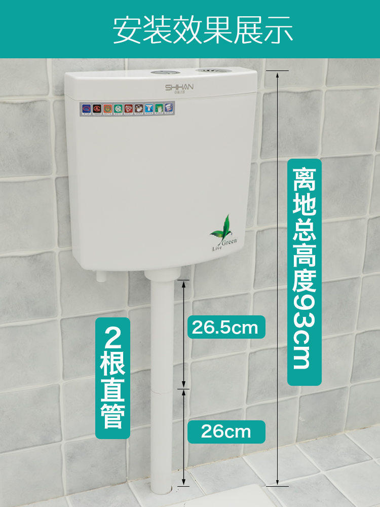 水箱 家用 卫生间蹲便器节能马桶抓购加厚蹲坑挂墙式厕所冲水箱