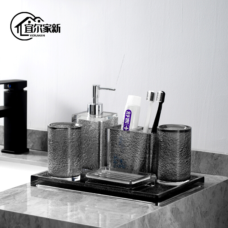 [宜尔家新]卫浴五件套轻奢刷牙杯洗漱杯套装浴室卫生间洗手台托盘