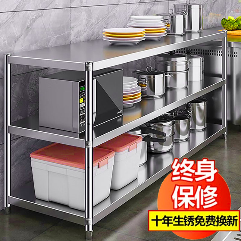不锈钢厨房置物架多功能三层落地收纳微波炉储物烤箱家用货柜架子