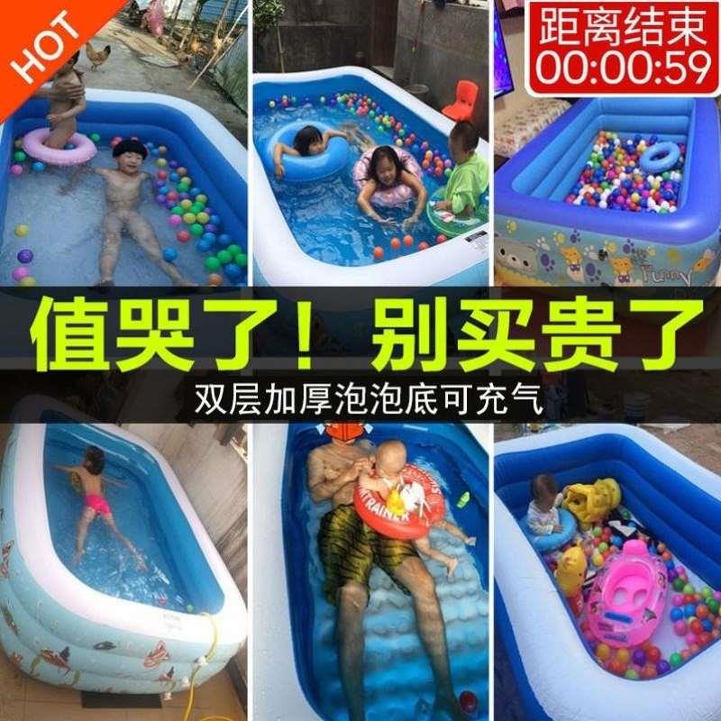 充气游泳池家用家庭儿童加厚超大号大人水池小孩浴缸婴儿宝宝洗澡