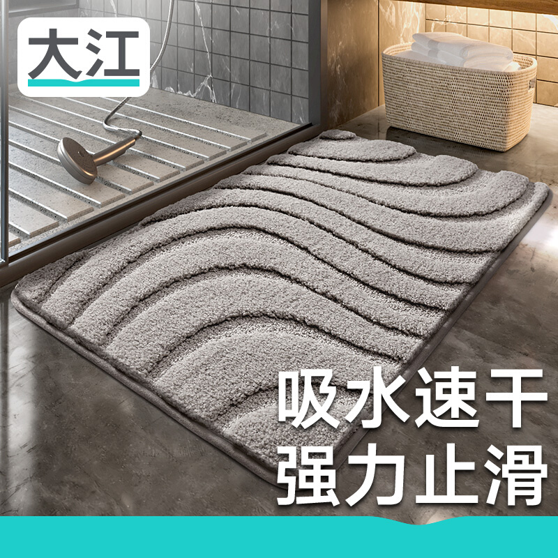 大江地垫卫生间门口脚垫浴室专用吸水垫子厕所洗手间灰色地毯卫浴
