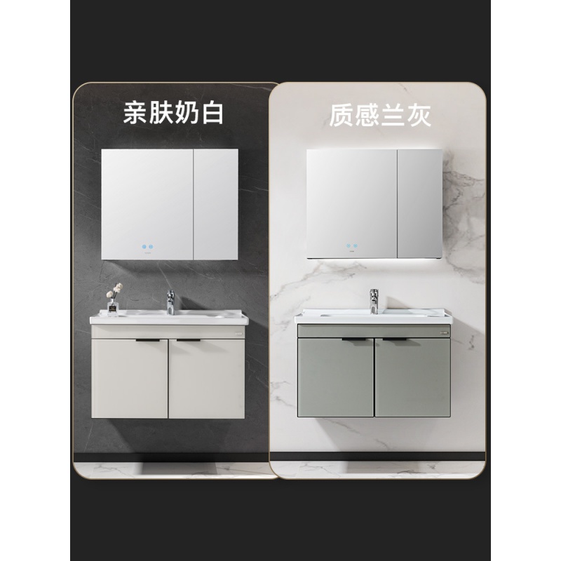 6BUJ新款太空铝浴室柜现代轻奢智能镜柜洗脸盆洗手池洗漱台卫生间