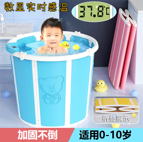宝宝塑料泡澡桶儿童婴儿加厚大号带凳浴缸圆形游泳浴桶洗澡桶澡盆
