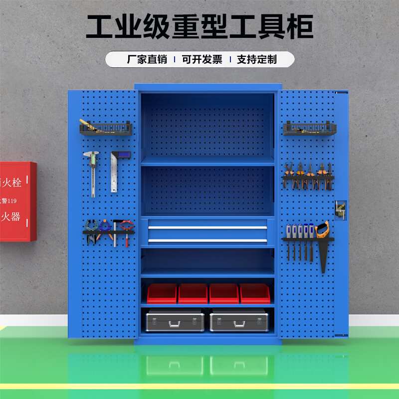 重型五金工具柜加厚储物柜多功能双开门工具柜子车间用汽修铁皮柜