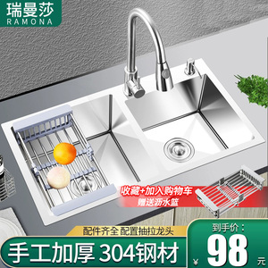 厨房水槽双槽304不锈钢单槽家用手工洗菜盆双盆洗菜池洗碗槽台下