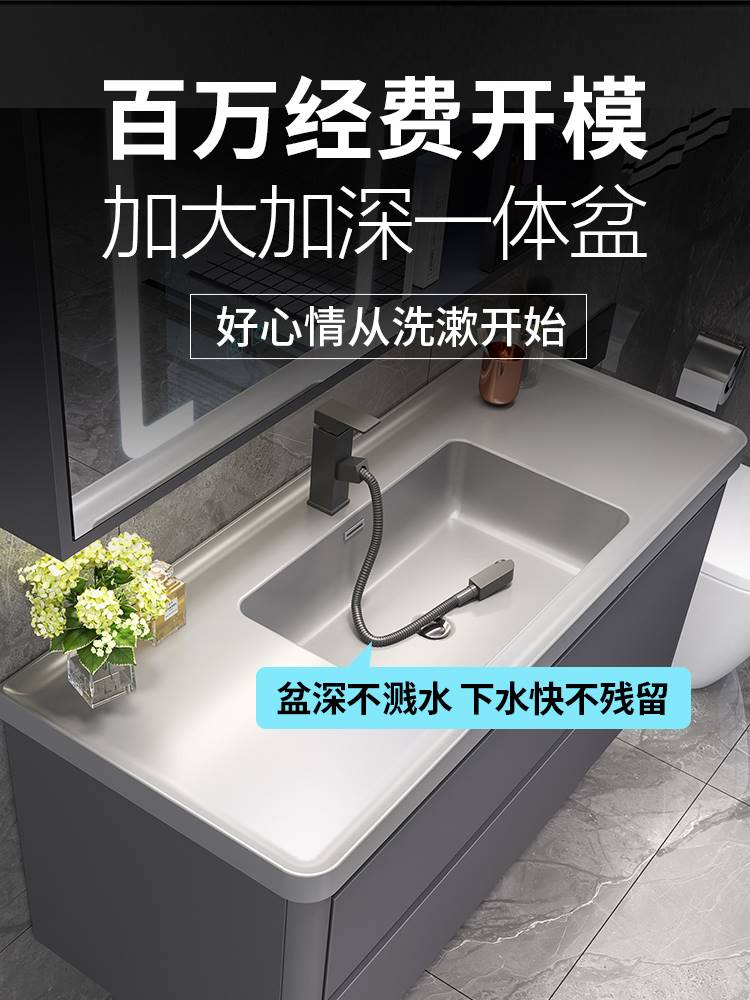 适用于高端纳米岩石一体盆浴室柜组合现代简约卫生间洗手池洗脸洗