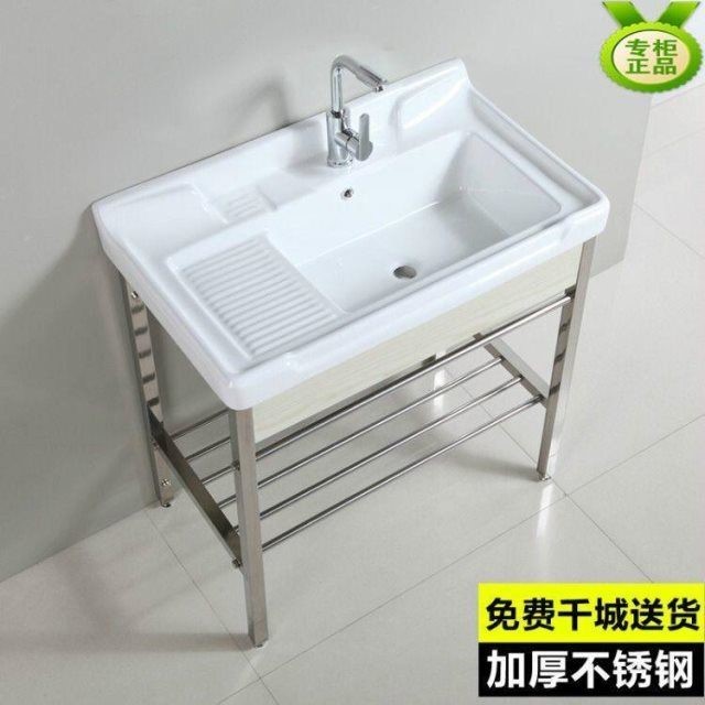 不锈钢支架台盆陶瓷洗衣盆带搓板阳L台洗衣池洗手洗面水池