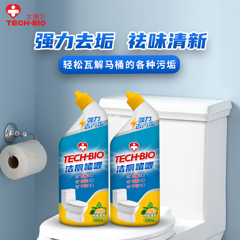 太博尔（TECH-BIO）洁厕啫喱马桶除垢去渍清洁剂 500ml*2组合
