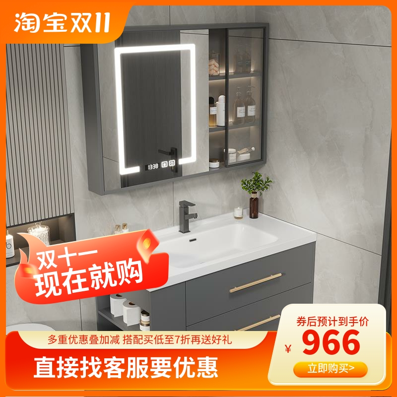 轻奢风陶瓷一体盆浴室柜组合现代简约卫生间洗手台盆洗脸池洗漱台
