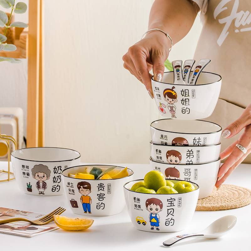 一人一碗专人专用亲子碗一家四口陶瓷餐具碗碟套装儿童家庭区分碗