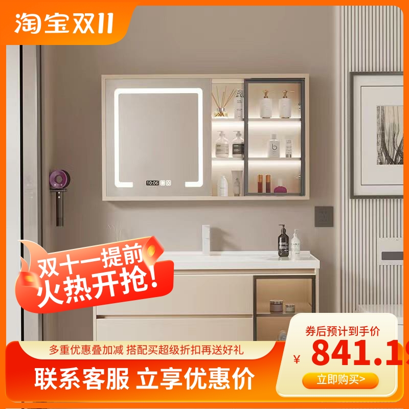 现代简约浴室柜陶瓷一体奶油风卫生间洗漱台洗脸盆柜组合洗手池镜
