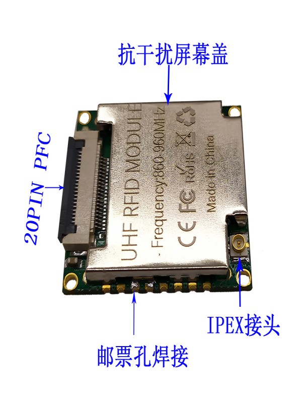 rfid超高频uhf射频识别pr9200串口通讯二次开发电子标签读写模块