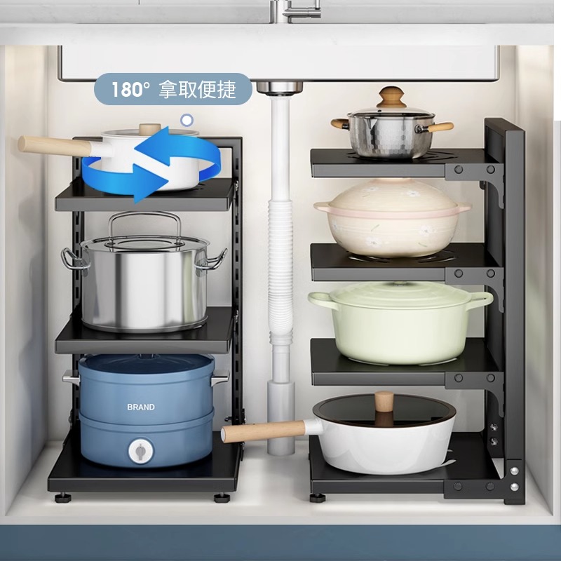 厨房置物架家用多层锅具收纳架子下水槽橱柜内分层放锅架