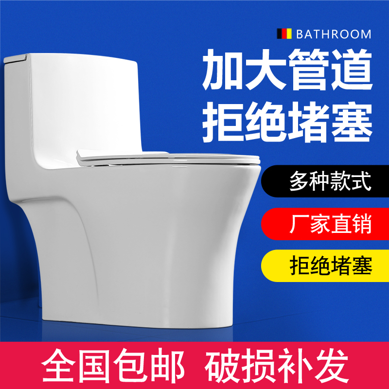 日本卫浴家用小户型马桶陶瓷坐座便器坐厕出租屋防臭450/250坑距
