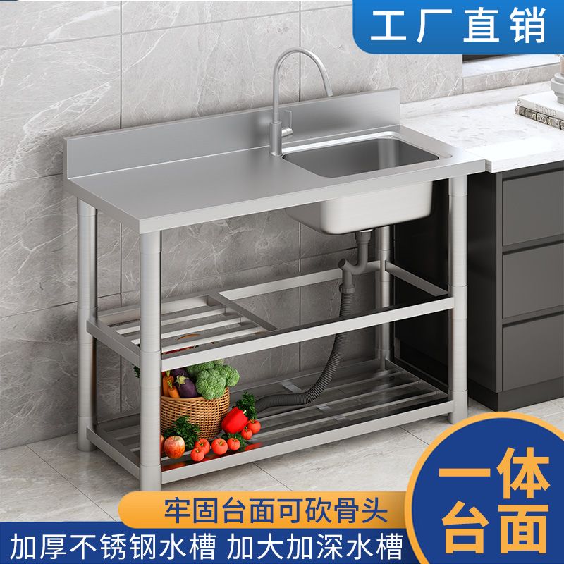 。德国进口304不锈钢商用水槽厨房一体洗菜盆全套单槽双槽洗手洗