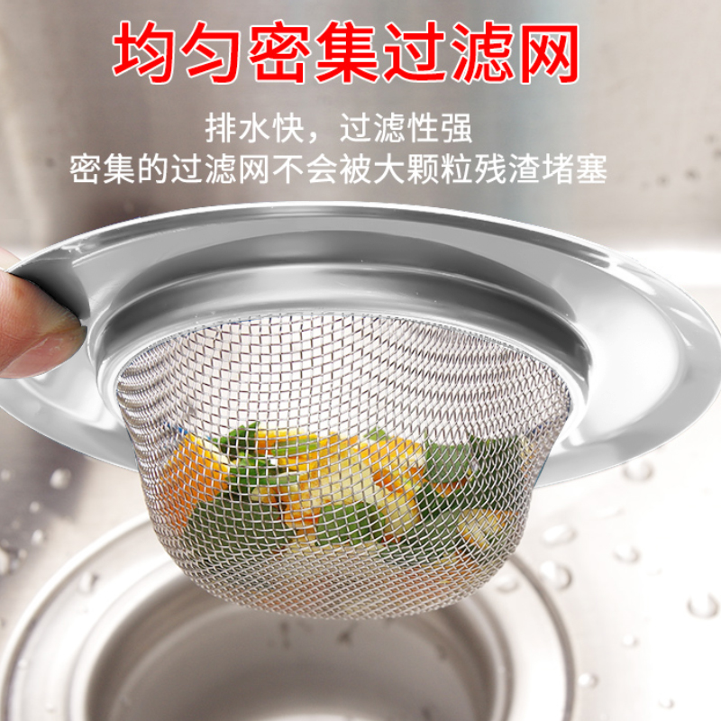 厨房水槽过滤网洗菜盆水池不锈钢神器老式万能地漏滤网卫生间漏斗