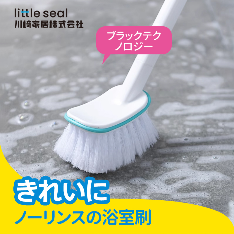 Littleseal日本卫生间地板刷浴缸长柄浴室刷地刷子缝隙墙面清洁刷