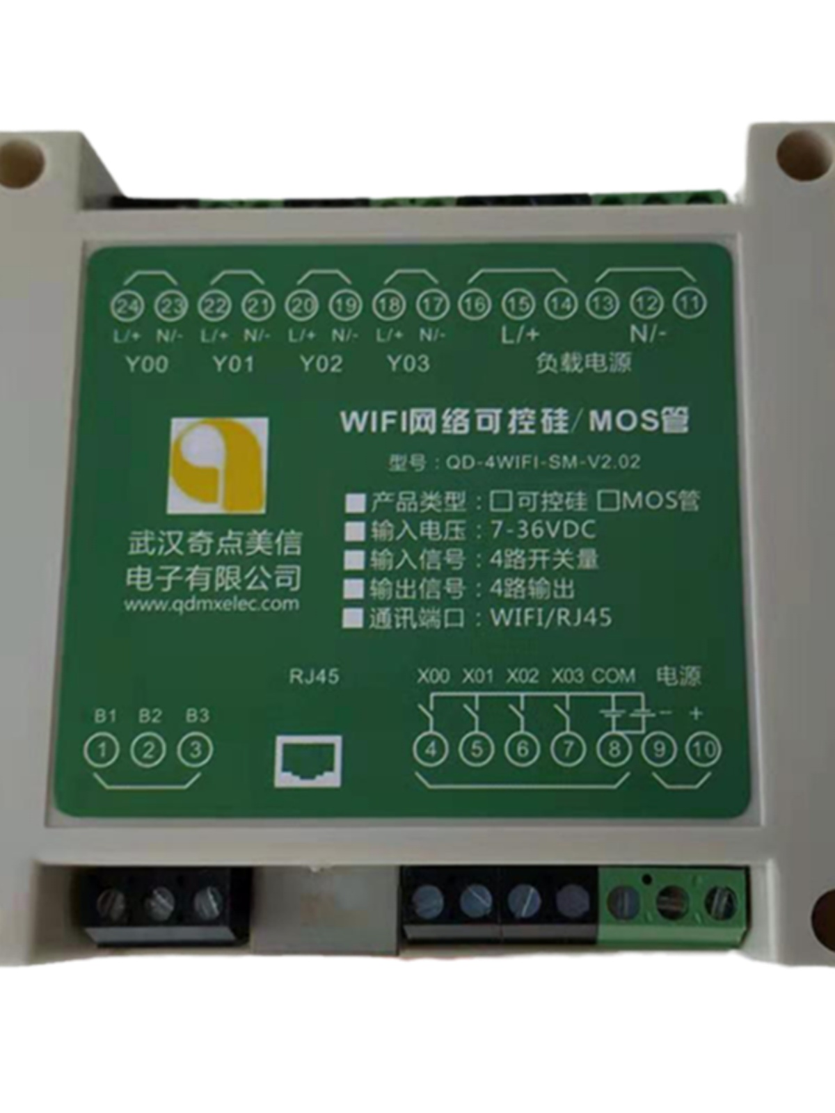 mos管 智能WIFI网络开关 RJ45网口控制器 场效应管 直流驱动 编程