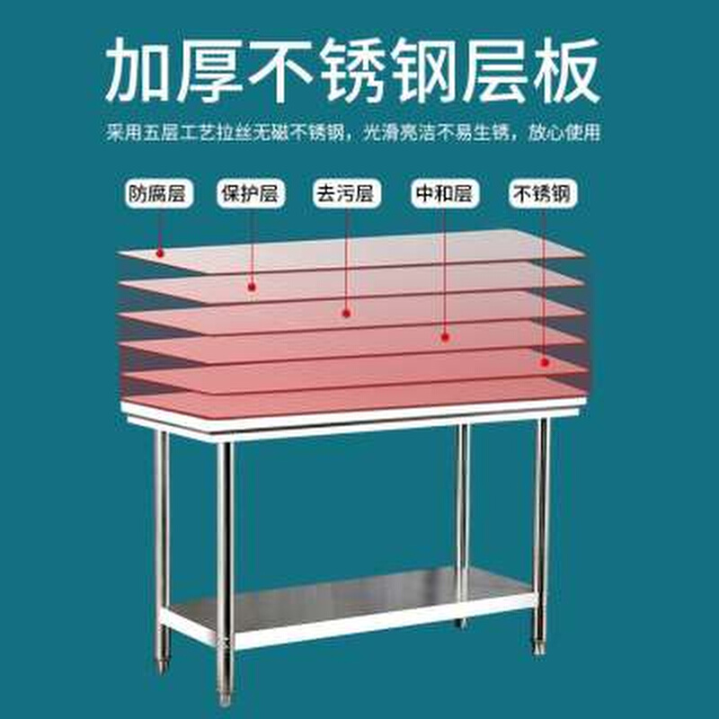 不锈钢工作台厨房饭店专用加厚切菜桌子双层拆装操作台打包台定制