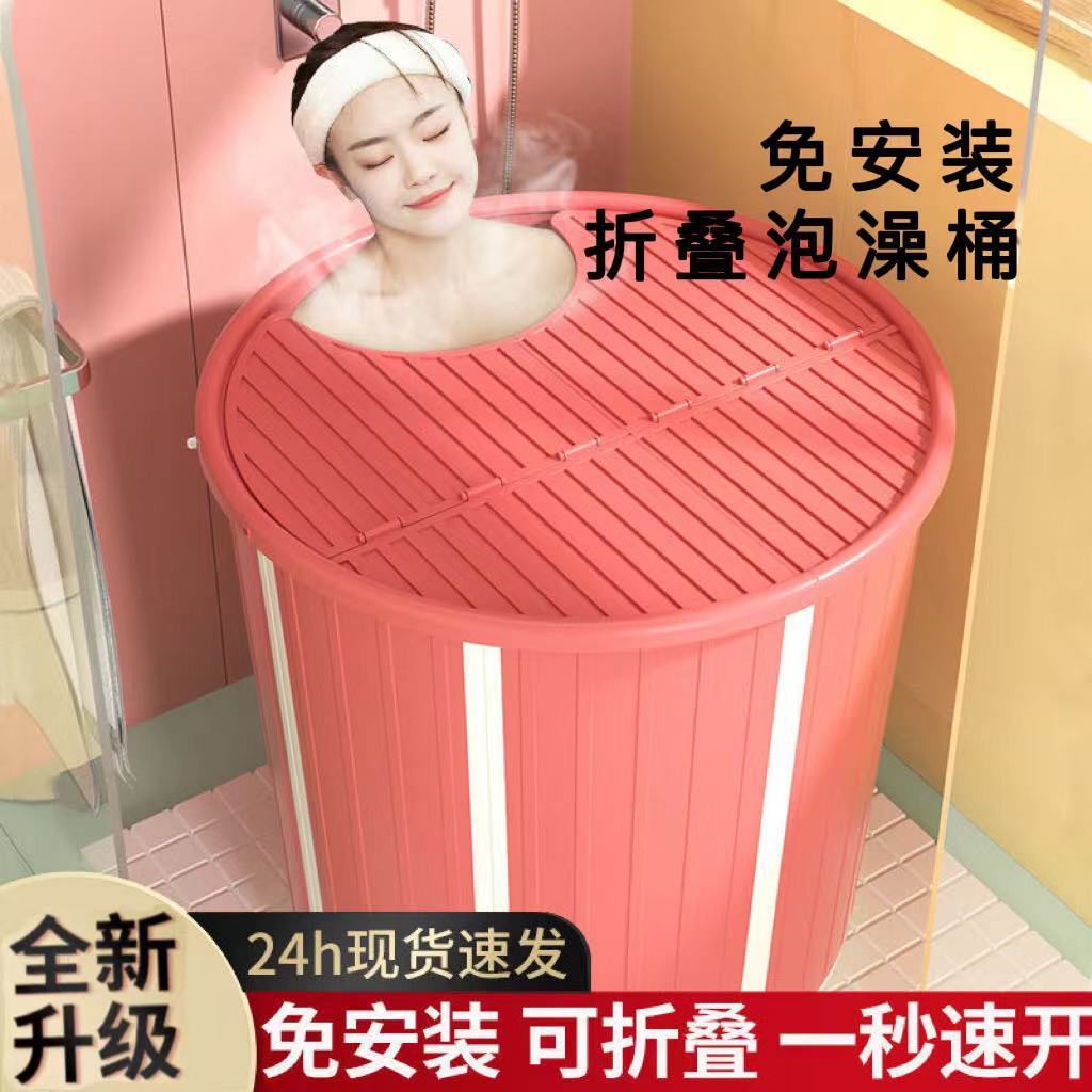 折叠泡澡桶成人浴桶免安装冬季儿童洗澡桶大人家用加厚浴缸