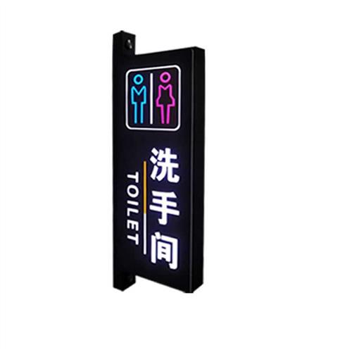 侧装男女洗手间指示牌发光卫生间标识牌商场酒店导向牌亚克力标牌
