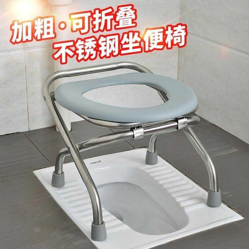 座便便凳简易蹲式便器孕妇椅凳马桶厕所便椅蹲便老人坐架家用坐便